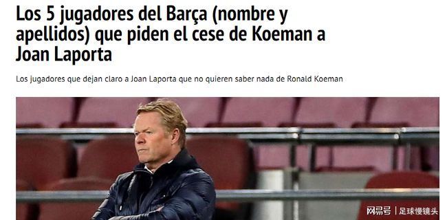 边路疲态明 边路疲态明