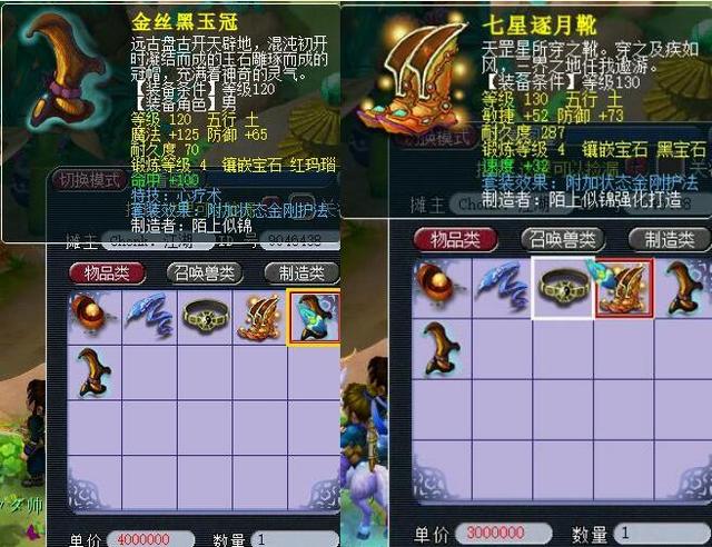 这条看似简 这条看似简