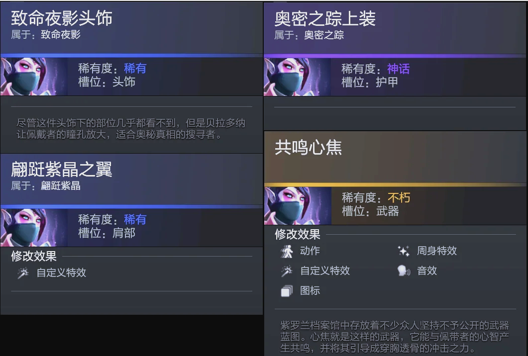 的典范